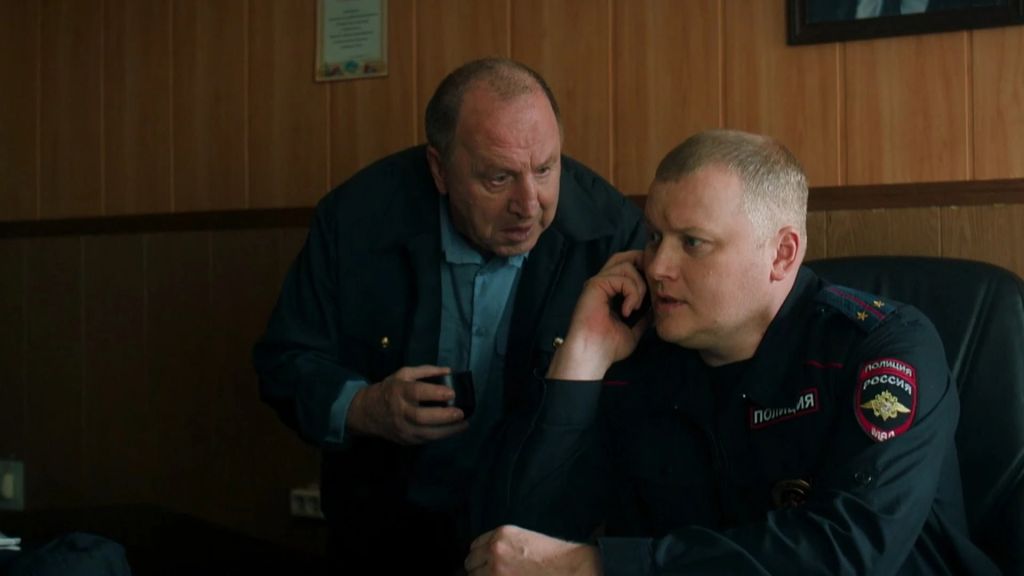 Волчий берег S01 E13