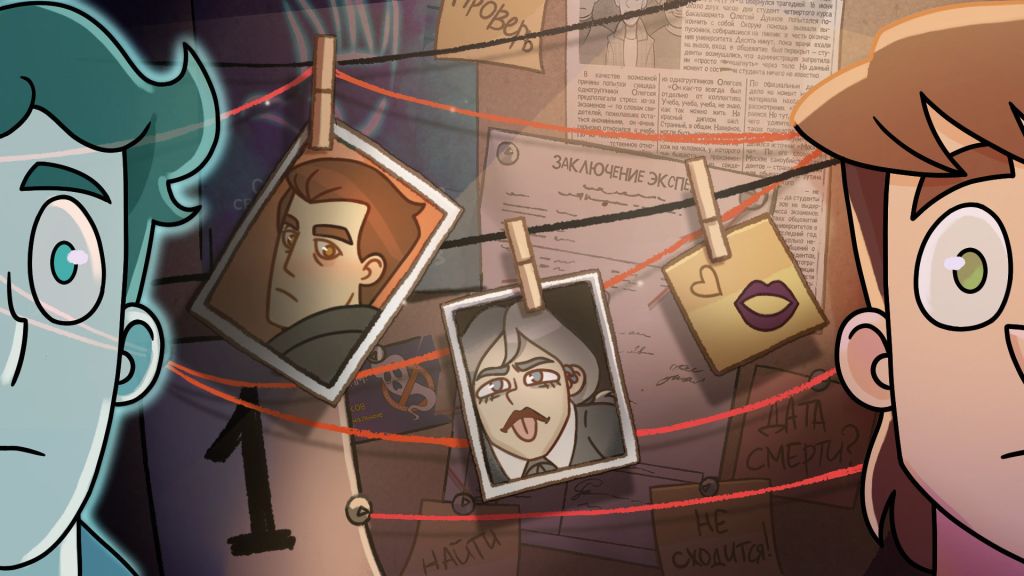 Дух моей общаги S02 E01