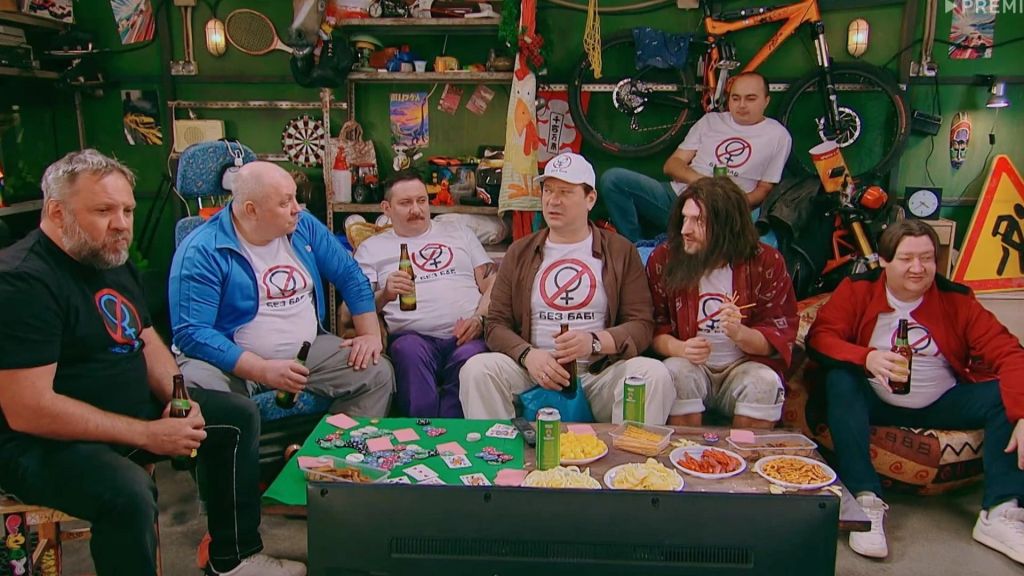 Букины S02 E10