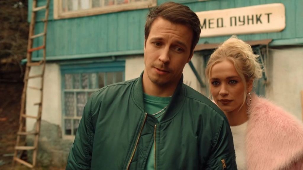 Знахарь S01 E11