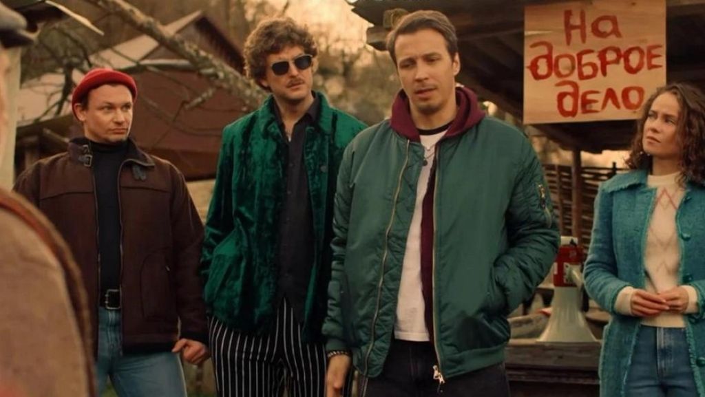 Знахарь S01 E17