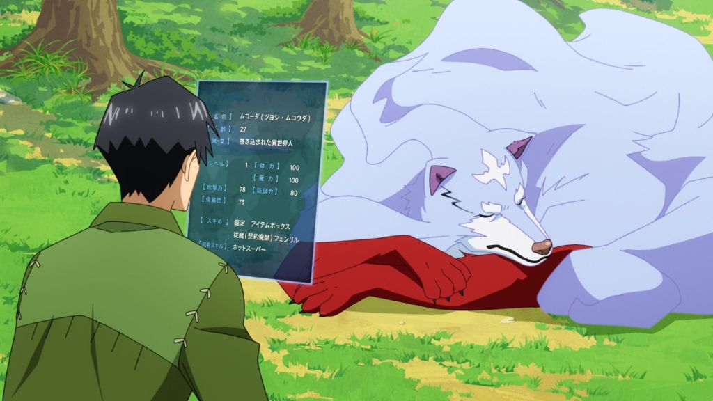 Campfire Cooking in Another World with My Absurd Skill S01 E04