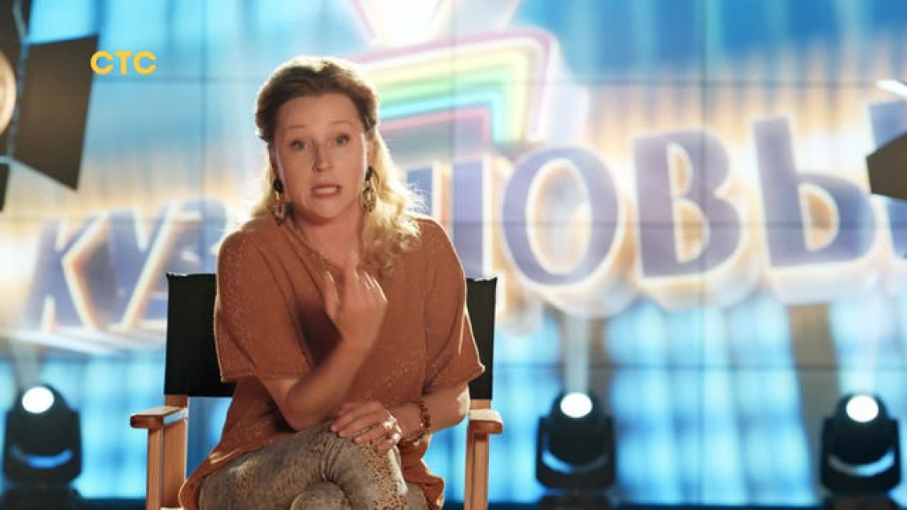 Кузнецовы ТВ S01 E15