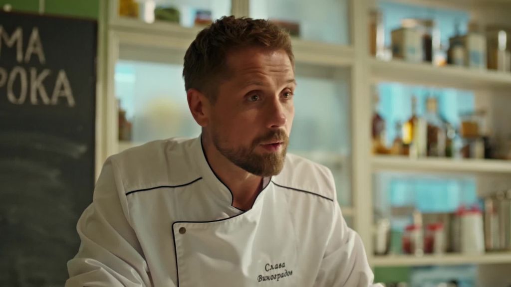 Кулинарный техникум S01 E08