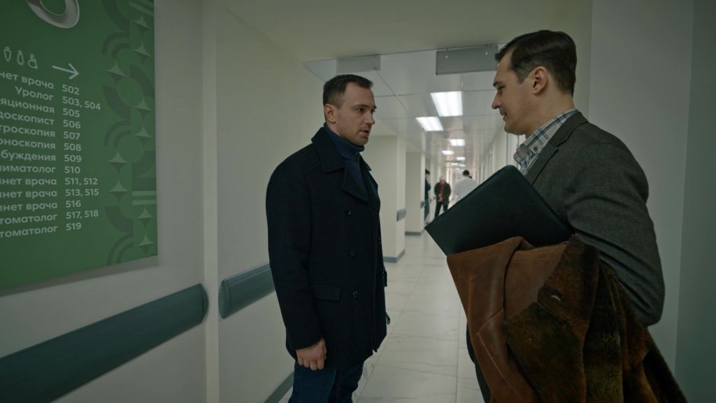 Тайный советник S01 E16