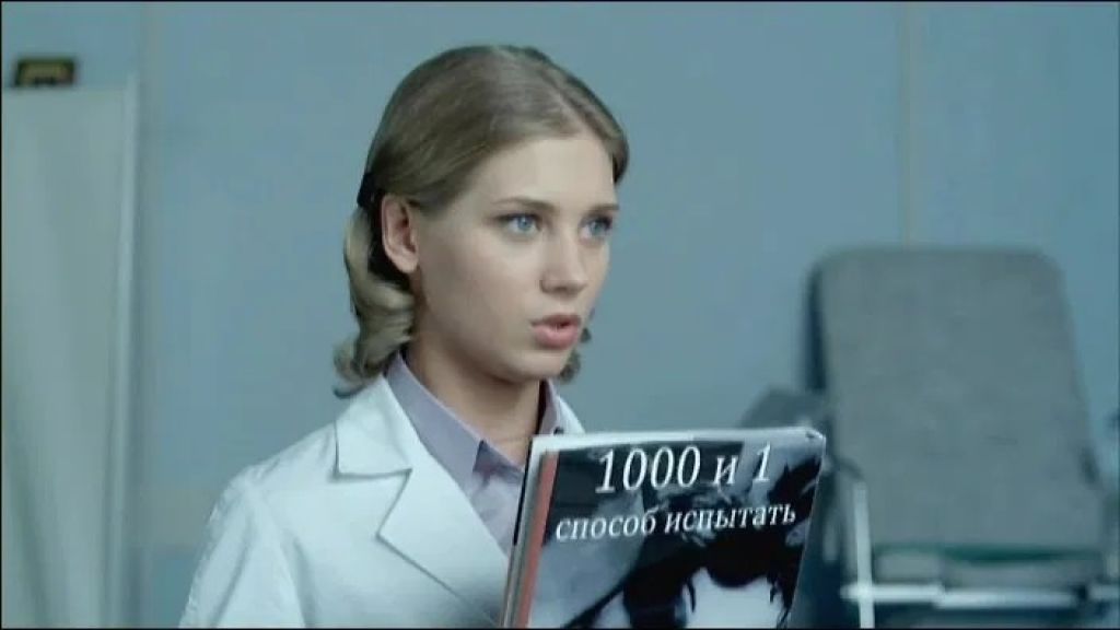 Интерны S01 E21