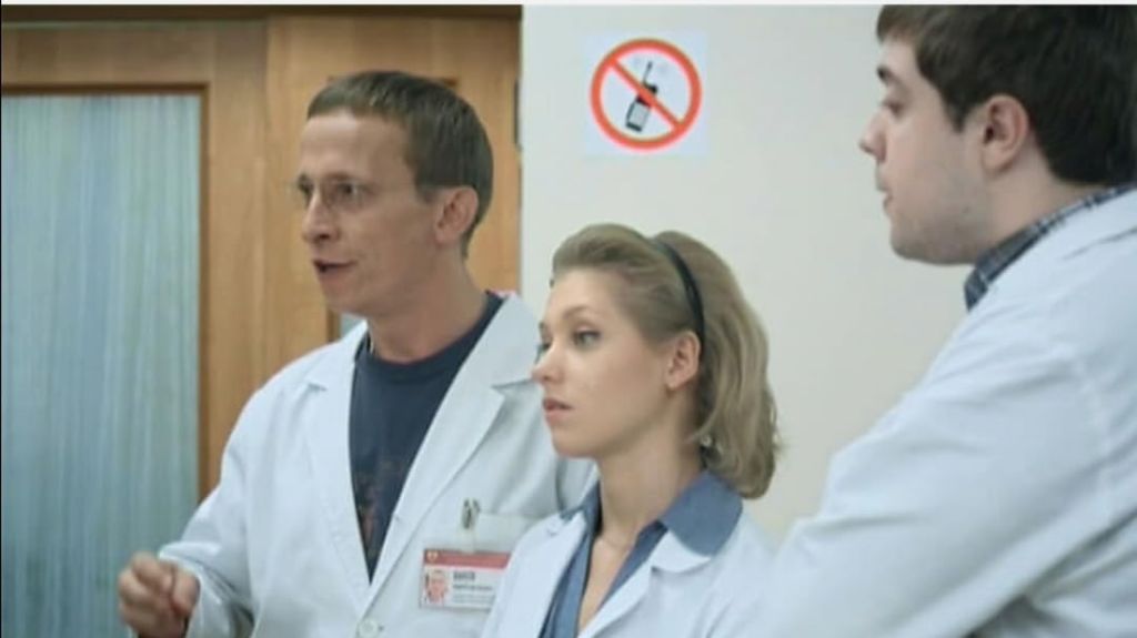 Интерны S01 E44