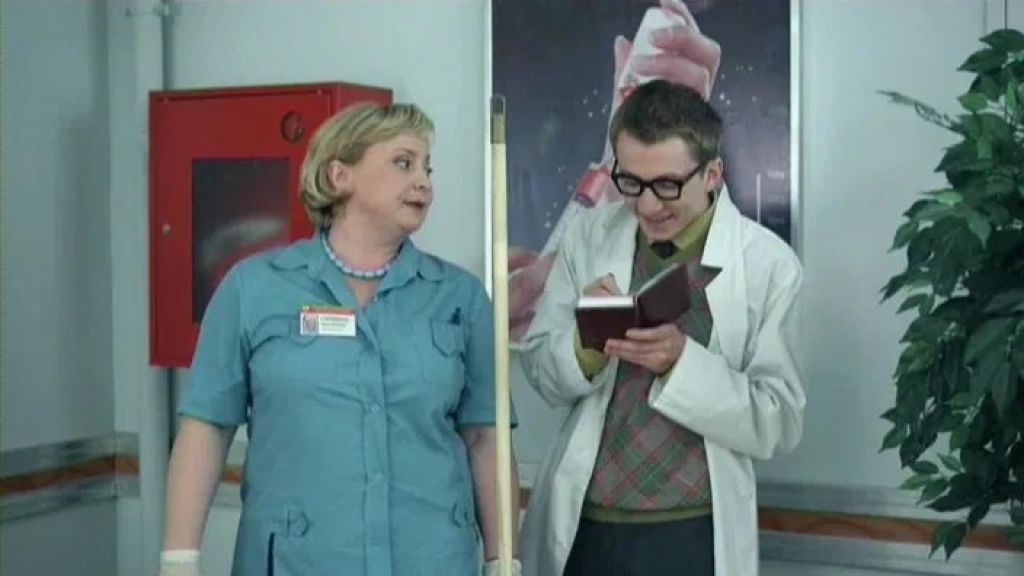 Интерны S01 E45