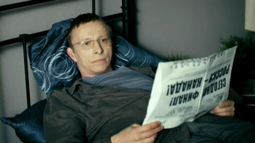 Интерны S03 E55