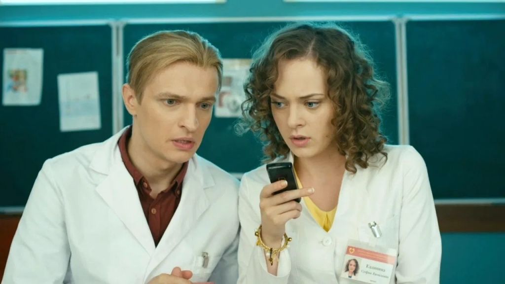 Интерны S04 E11