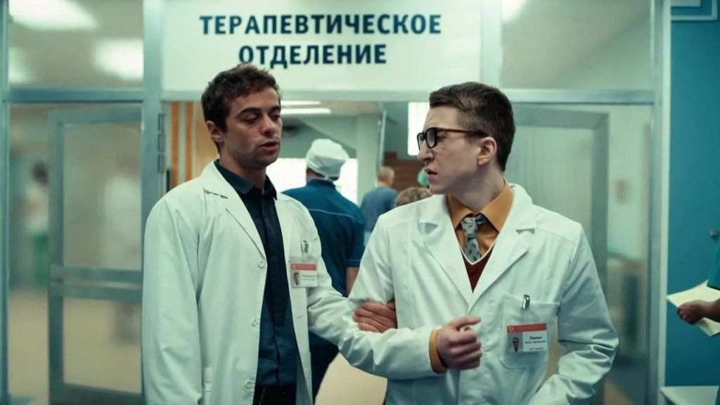 Интерны S04 E82