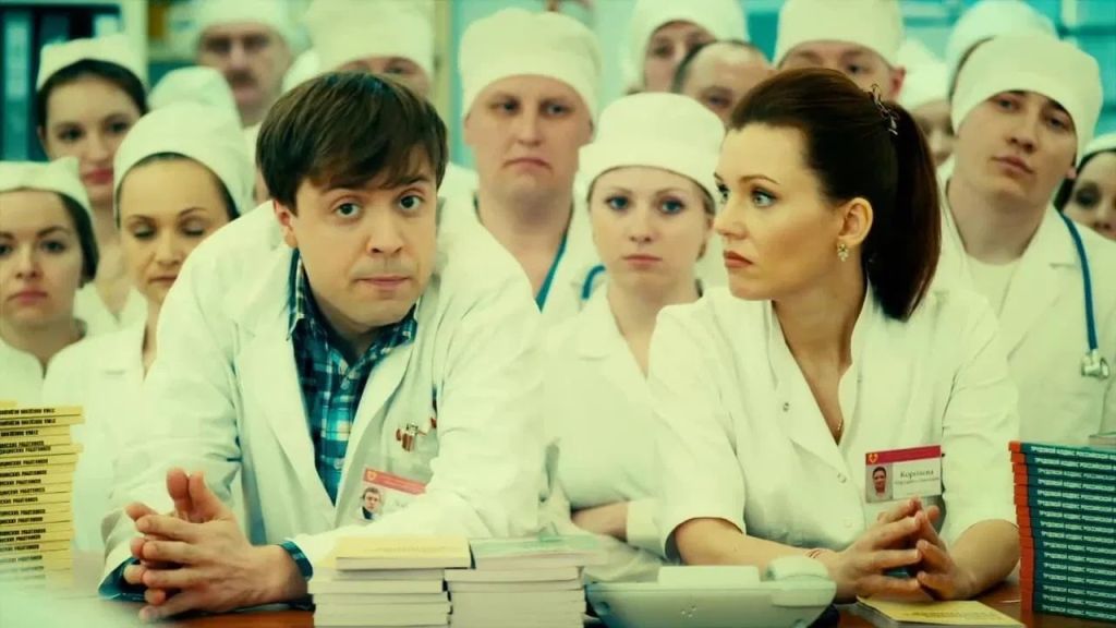 Интерны S04 E97