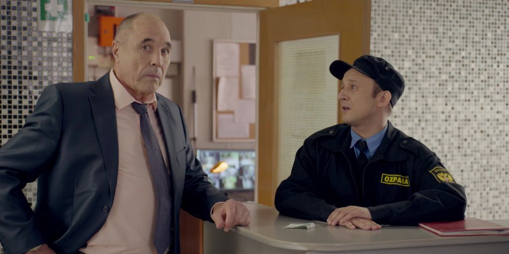 Вечерняя школа S01 E14