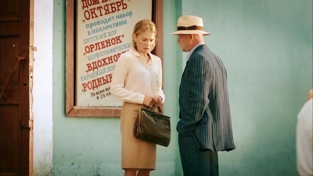 Палач S01 E02