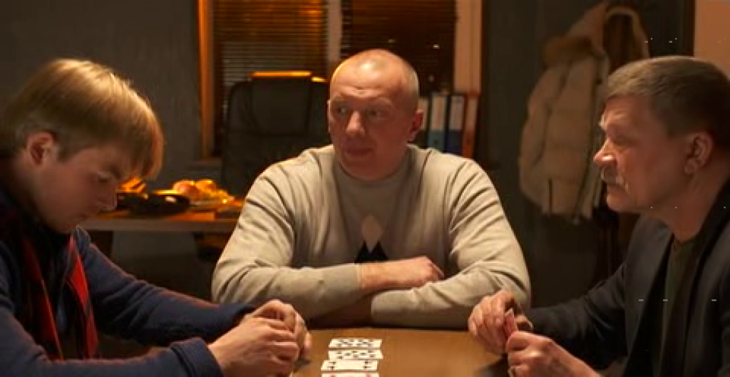 Слепой расчет