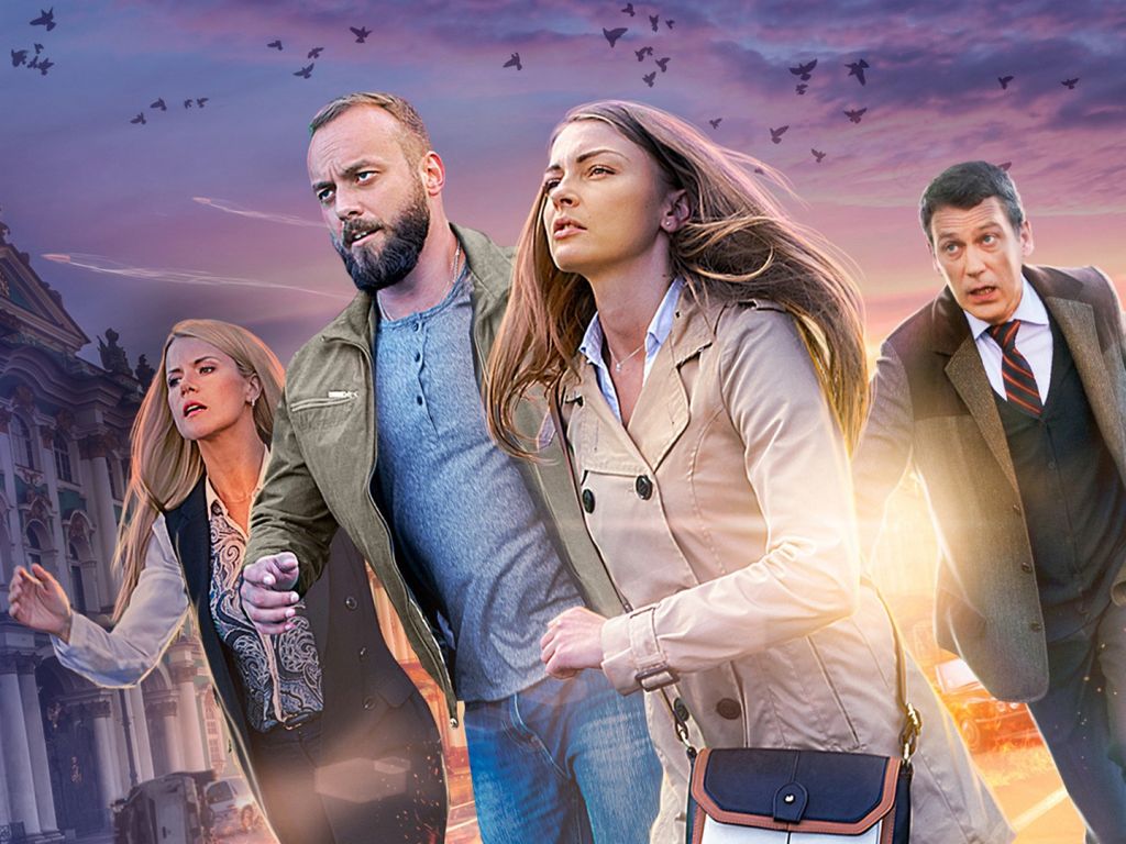 Женщина в беде 4 