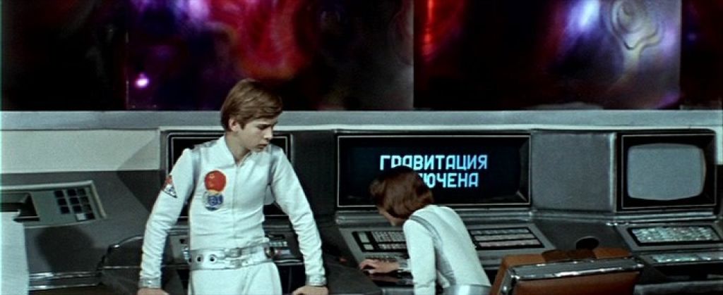 Большое космическое путешествие (1975) - Фото и кадры из фильма - Фильм.ру