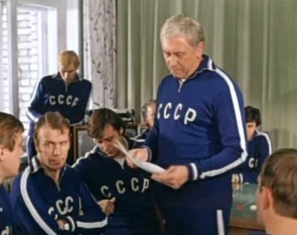 Одиннадцать надежд