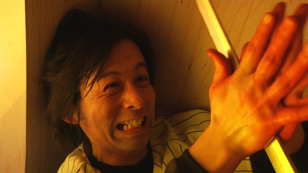 Адский салон