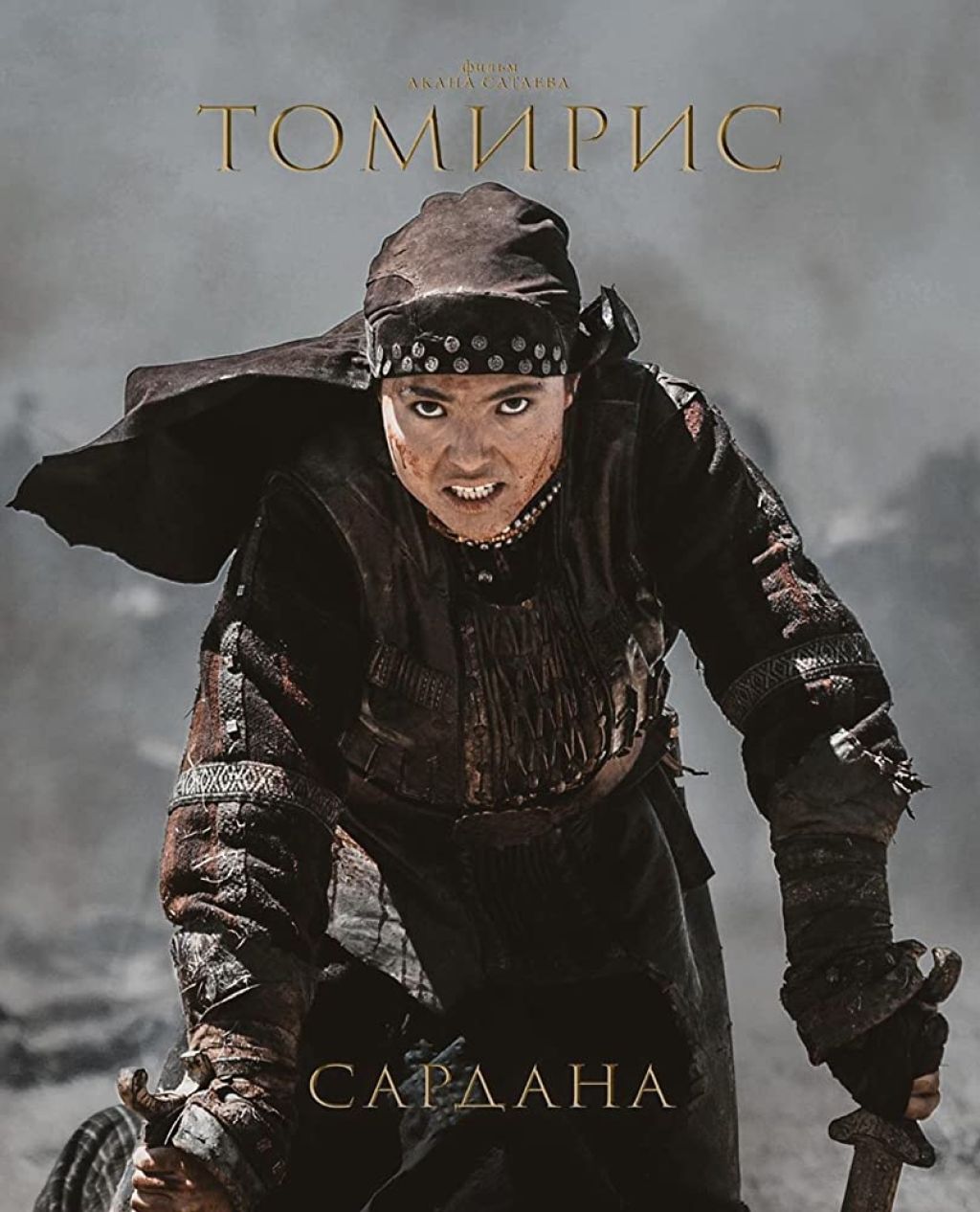 Томирис (2019) - Фото и кадры из фильма - Фильм.ру