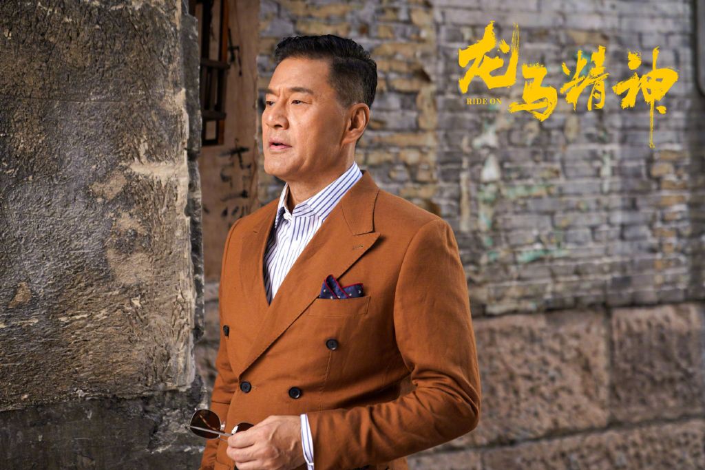 Кунг-фу жеребец (2023) — Фильм.ру
