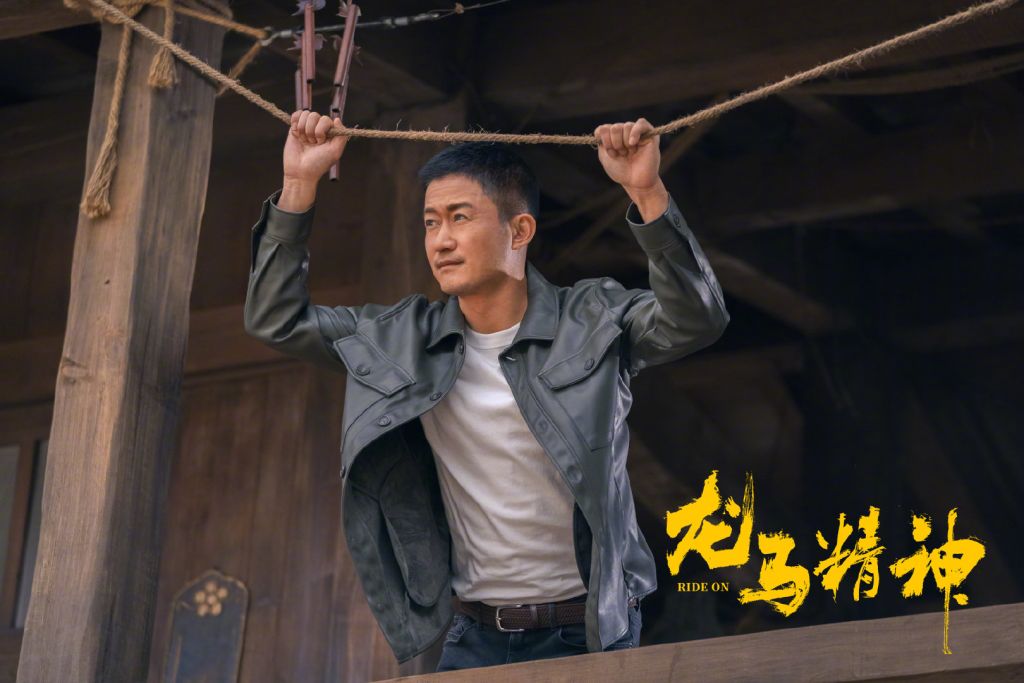 Кунг-фу жеребец (2023) — Фильм.ру
