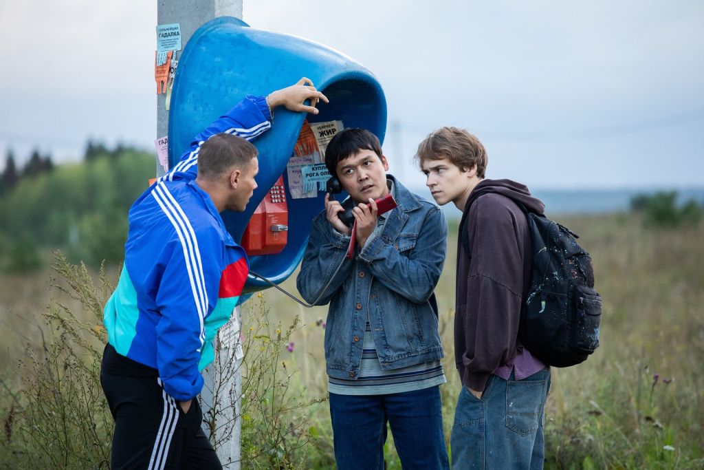 Попадос