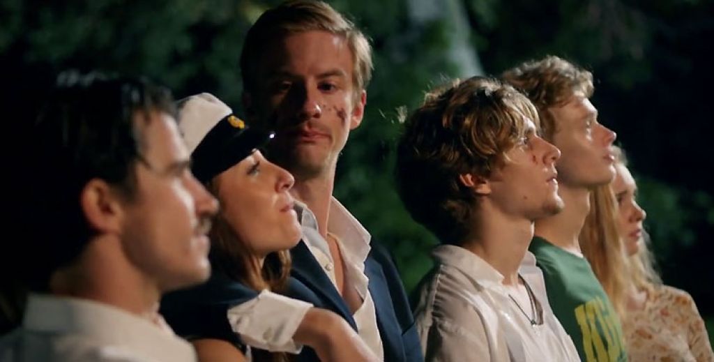 Студенческая вечеринка