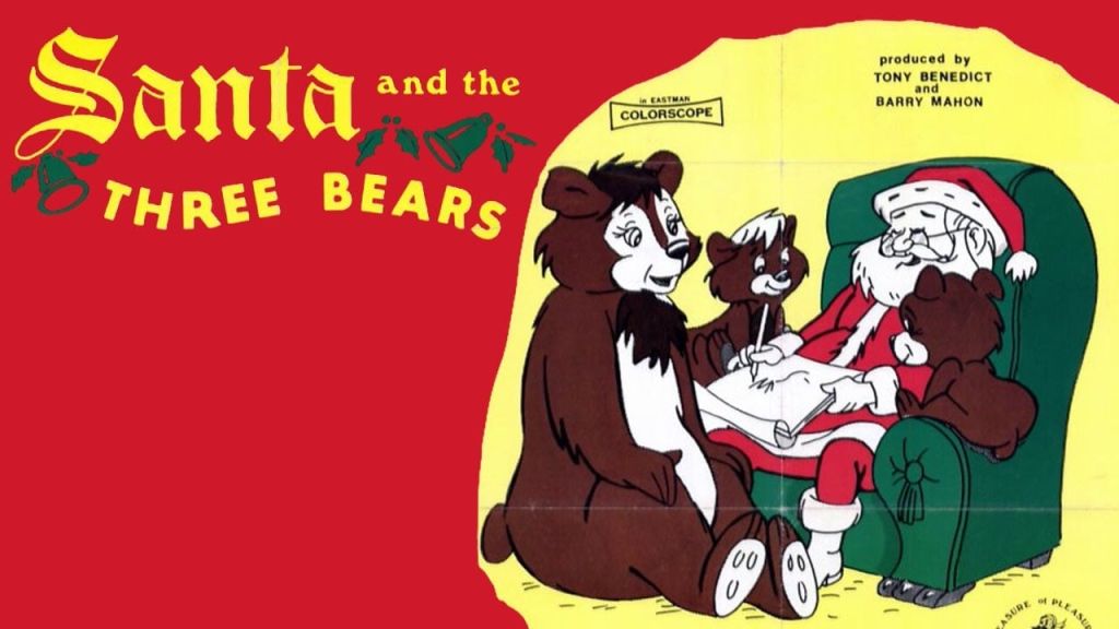 Санта и три медведя