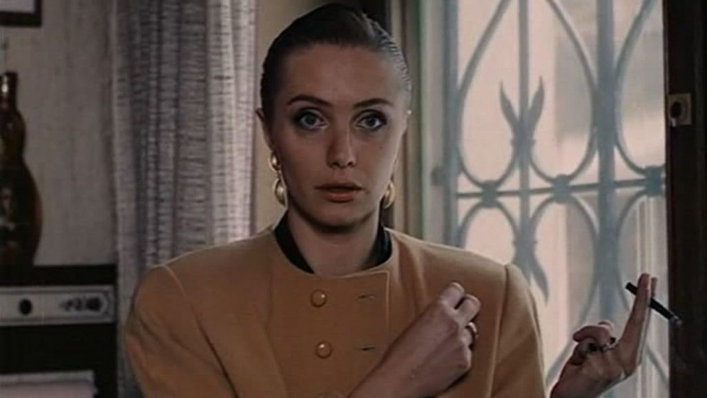 Дом свиданий