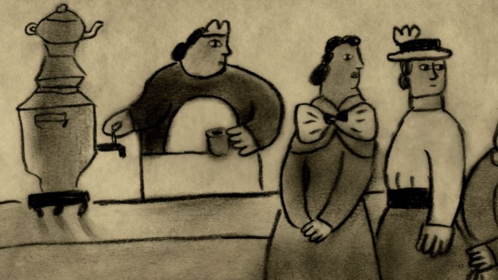 Митина любовь