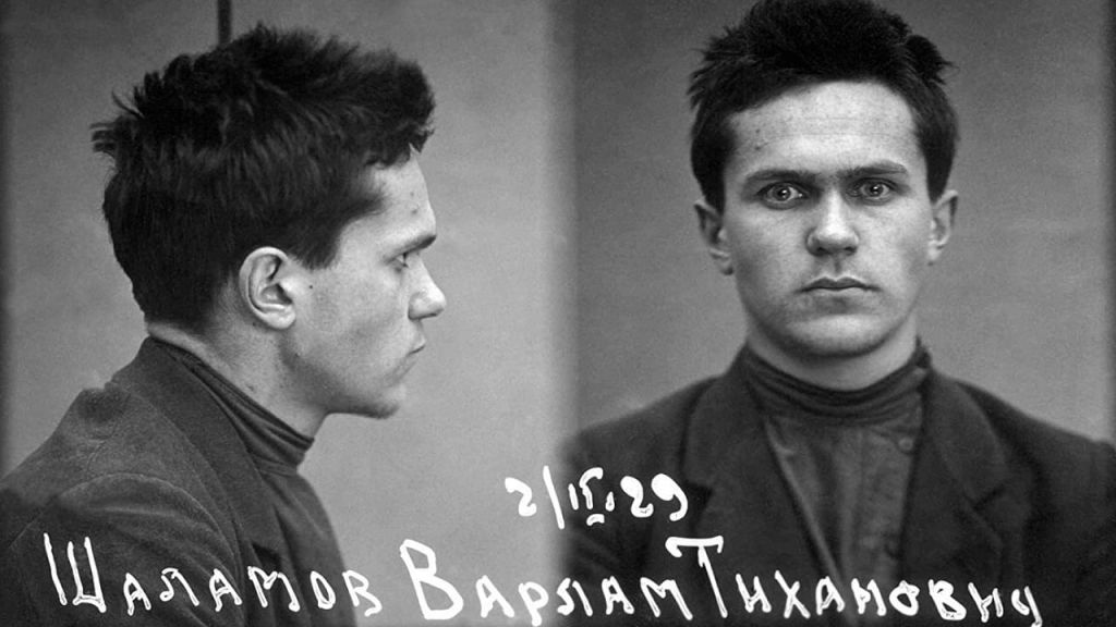 Варлам Шаламов. Опыт юноши
