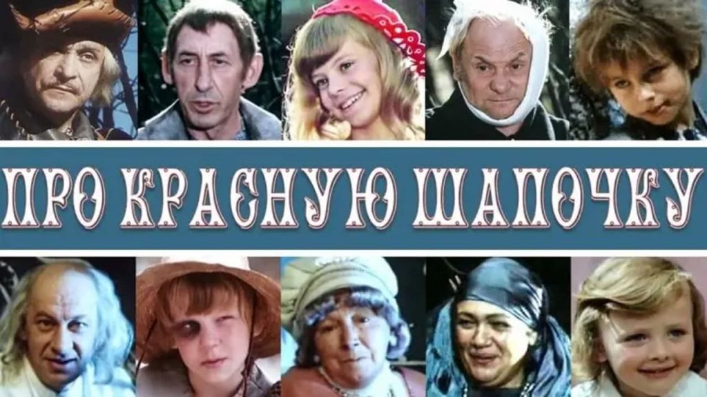 Актёры советского кино. Ролан Быков