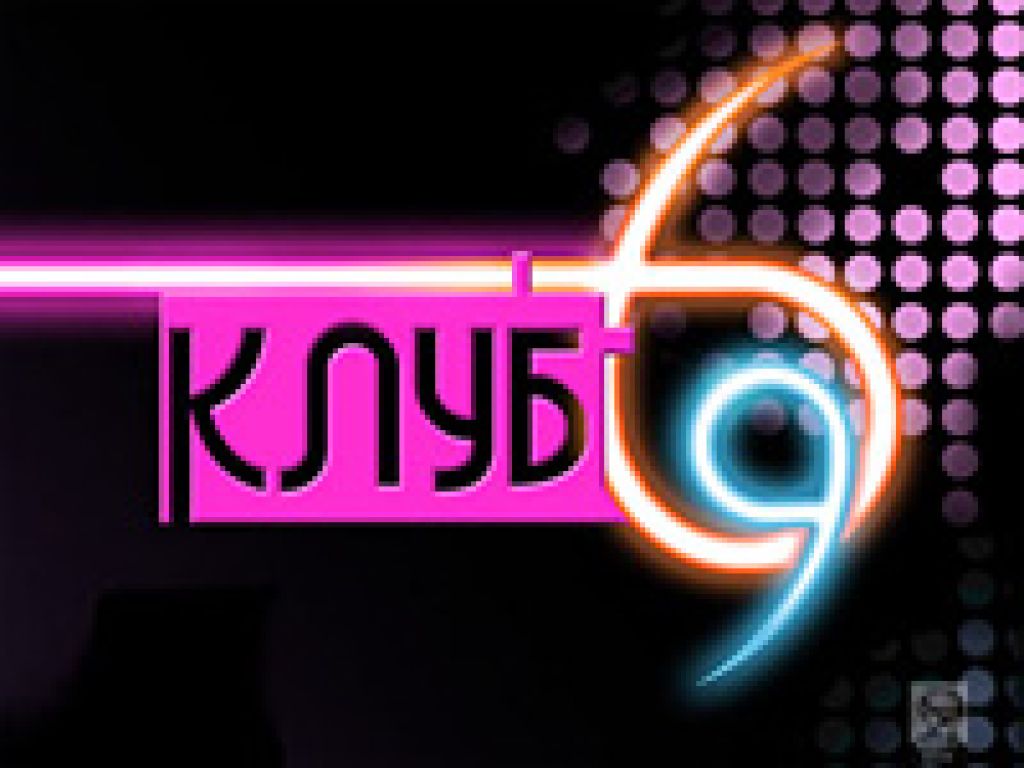 Продюсерский центр 