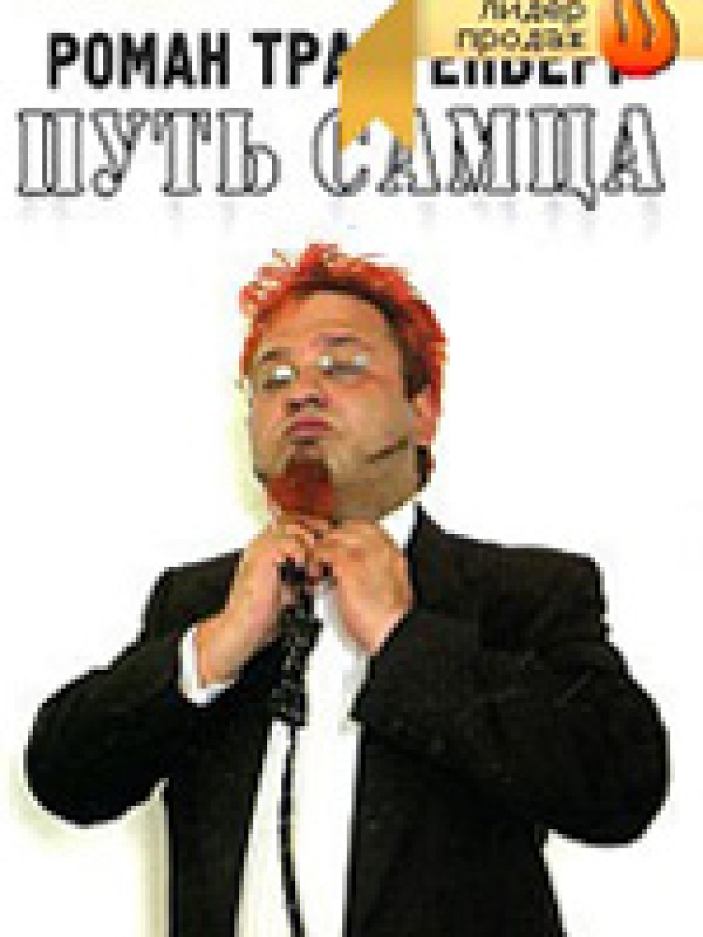 В Петербурге проходят съемки сериала 