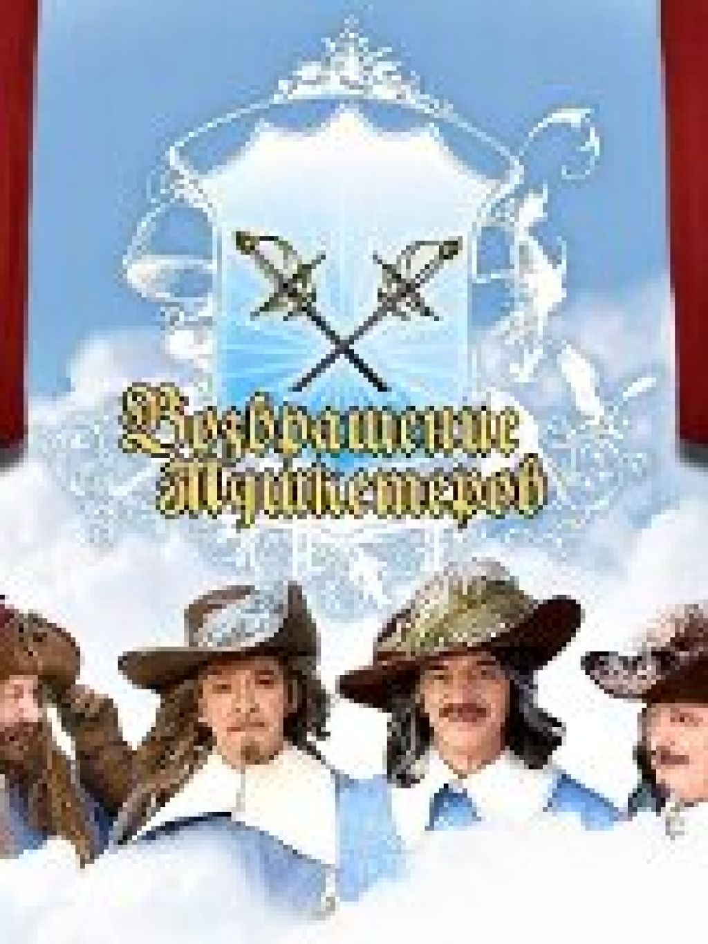 Появился новый трейлер к/ф 