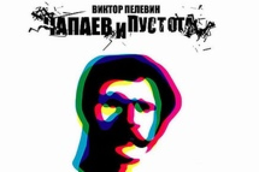 Главную роль в проекте, носящем название 