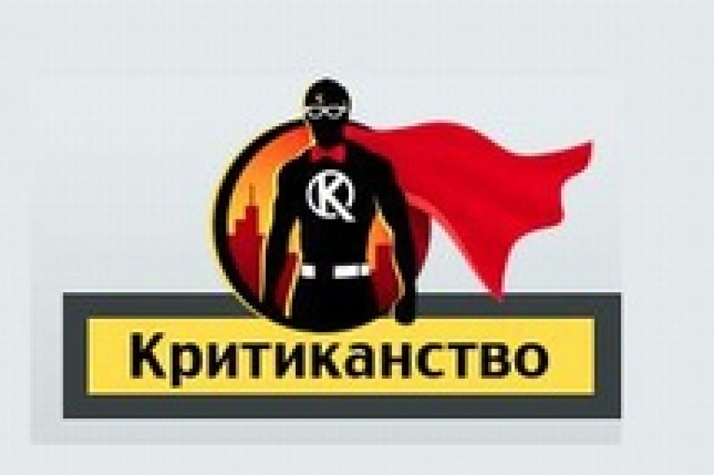 Русскоязычный аналог известного портала Metacritic является индикатором общественного мнения, позволяя пользователям оценивать не только фильмы, но и критиков, а также их издания