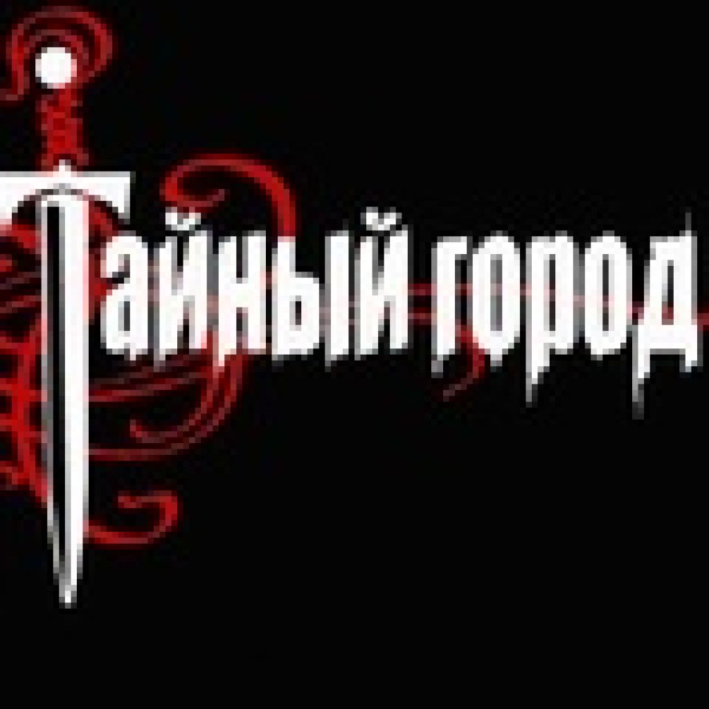 В основу сюжета фантастического сериала ляжет одноименная серия книг российского писателя Вадима Панова