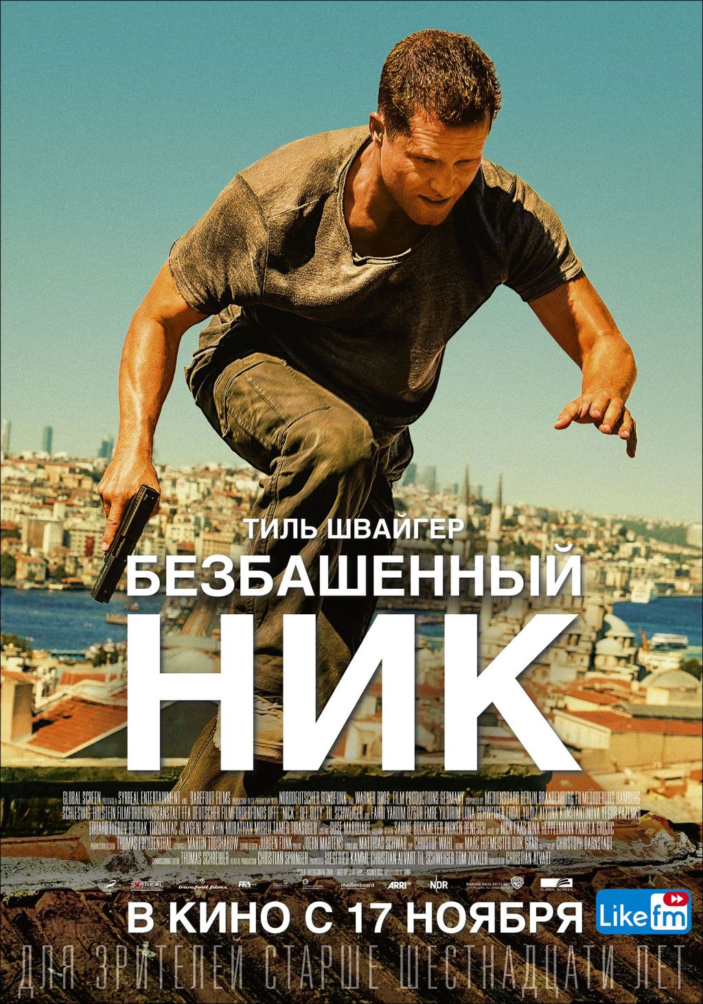 Русский трейлер «Безбашенного Ника» с Тилем Швайгером