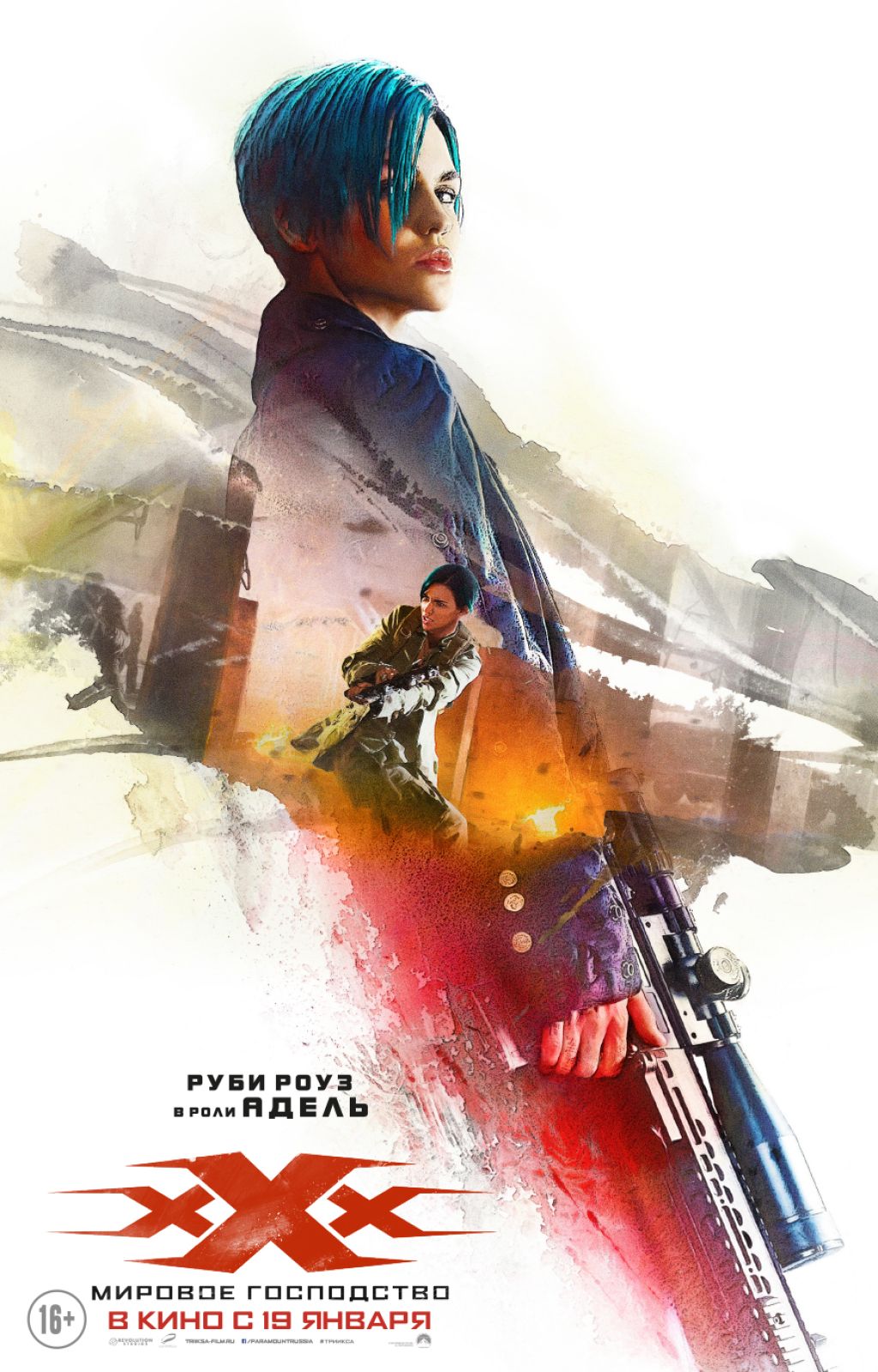 Новый дублированный трейлер триквела «Трёх иксов»
