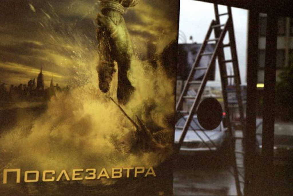 Фоторепортаж с премьеры фильма-катастрофы «Послезавтра» в кинотеатре «Стрела»