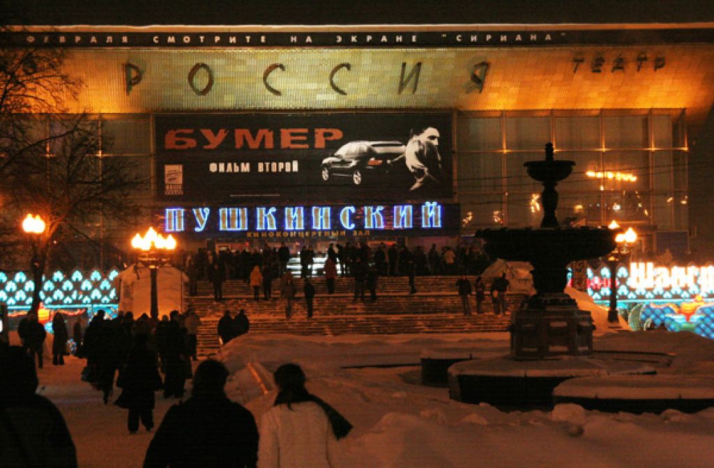 Киноафиша пушкинская карта