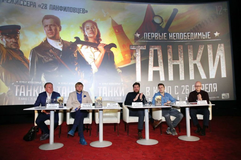В Москве прошел пресс-день фильма «Танки»