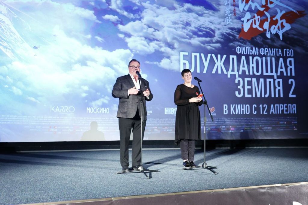 Премьера фантастического блокбастера «Блуждающая Земля 2»