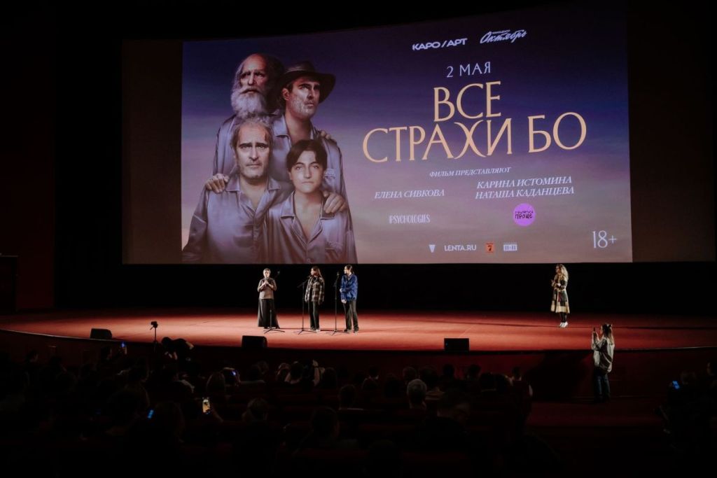 Премьера фильма Ари Астера «Все страхи Бо»