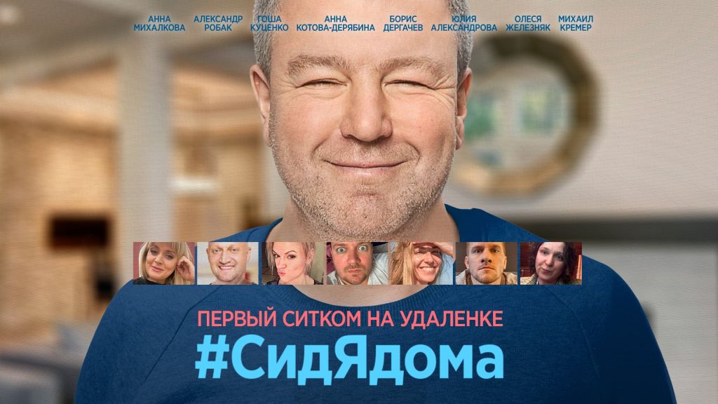 Трейлер