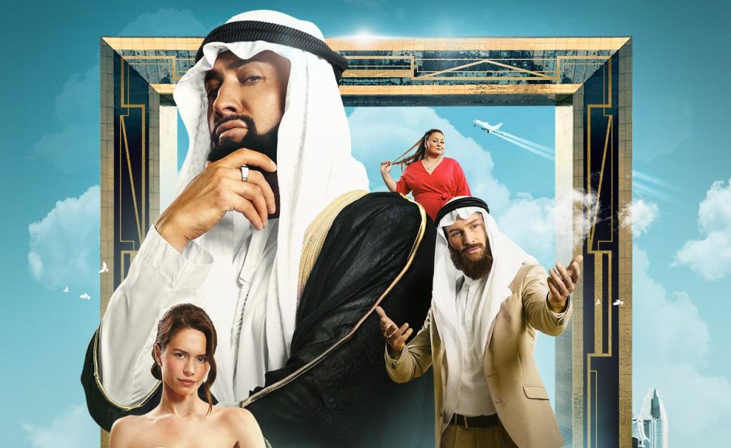 Трейлер