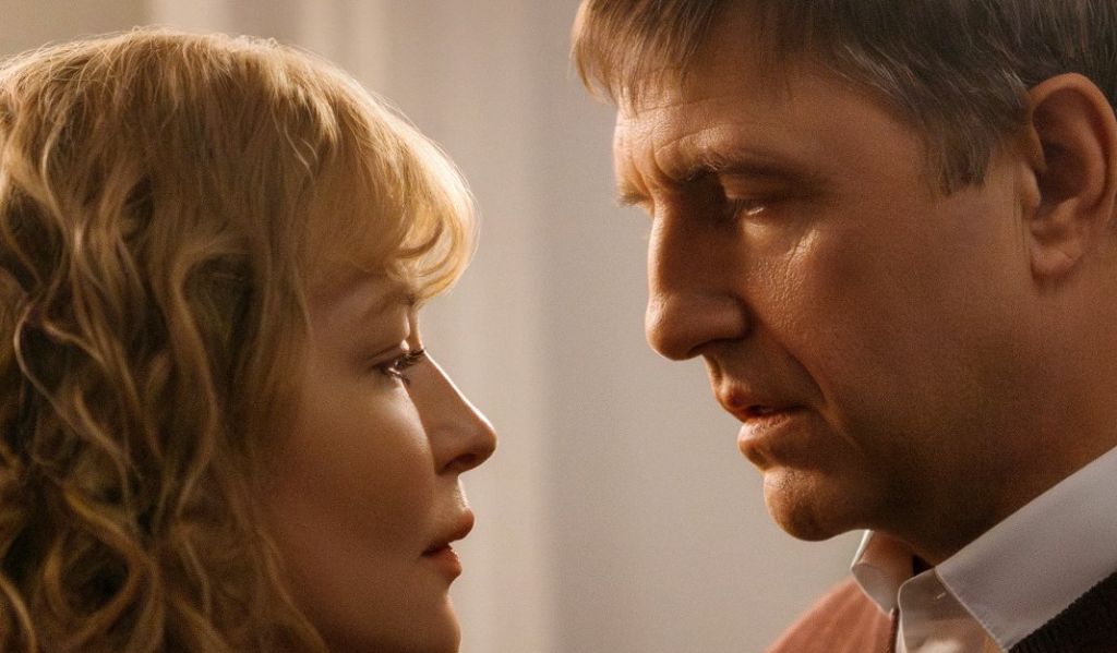 Трейлер