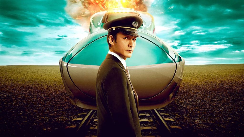 Трейлер